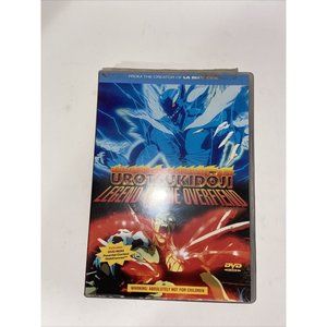 Urotsukidoji: Legend of the Overfiend DVD Cult Anime - EXTREMELY RARE